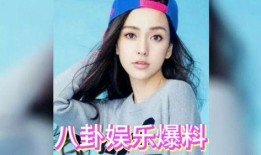 吃瓜娱乐圈图片,吃瓜群众揭秘幕后真相