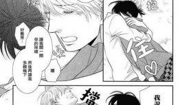 bl漫画在线看,沉浸式耽美世界，解锁甜蜜爱情故事