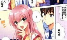 邪恶爱漫画,揭秘黑暗情感世界的奇幻旅程