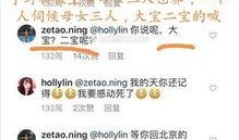 如何进娱乐圈吃瓜群聊呢,如何轻松加入并畅游其中